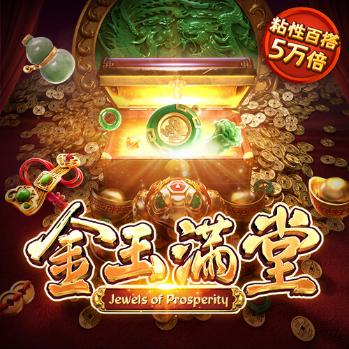 极速体育官方网站