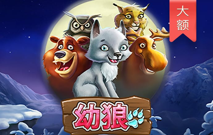 世博体育app官网下载