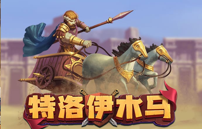 幸运彩票