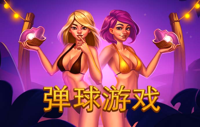 搏冠体育官方网站登录