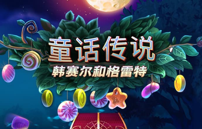 885566威尼斯