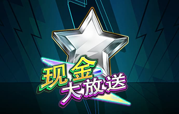 金年华体育平台